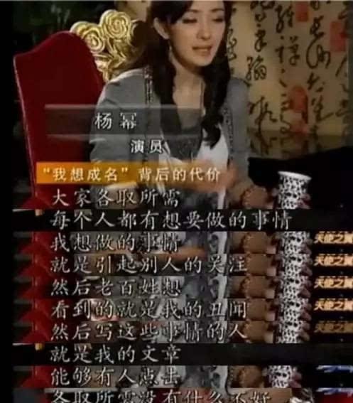 娱乐圈老幺爆料事件真相,揭秘真相背后的惊人内幕